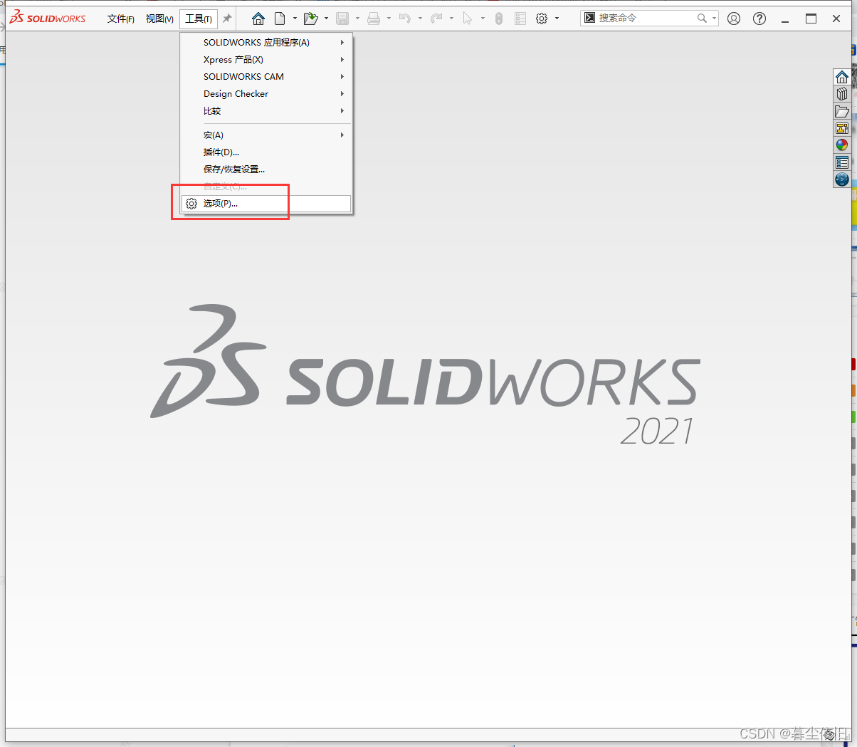 solidworks切除多余的实体